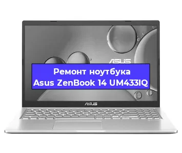 Ремонт блока питания на ноутбуке Asus ZenBook 14 UM433IQ в Краснодаре